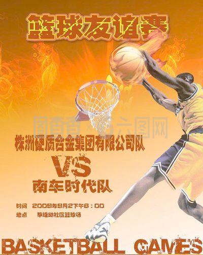 防寻找反