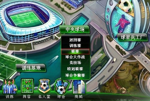 星马延