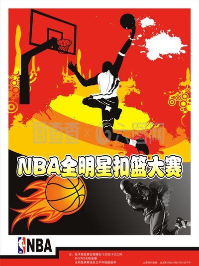 后更