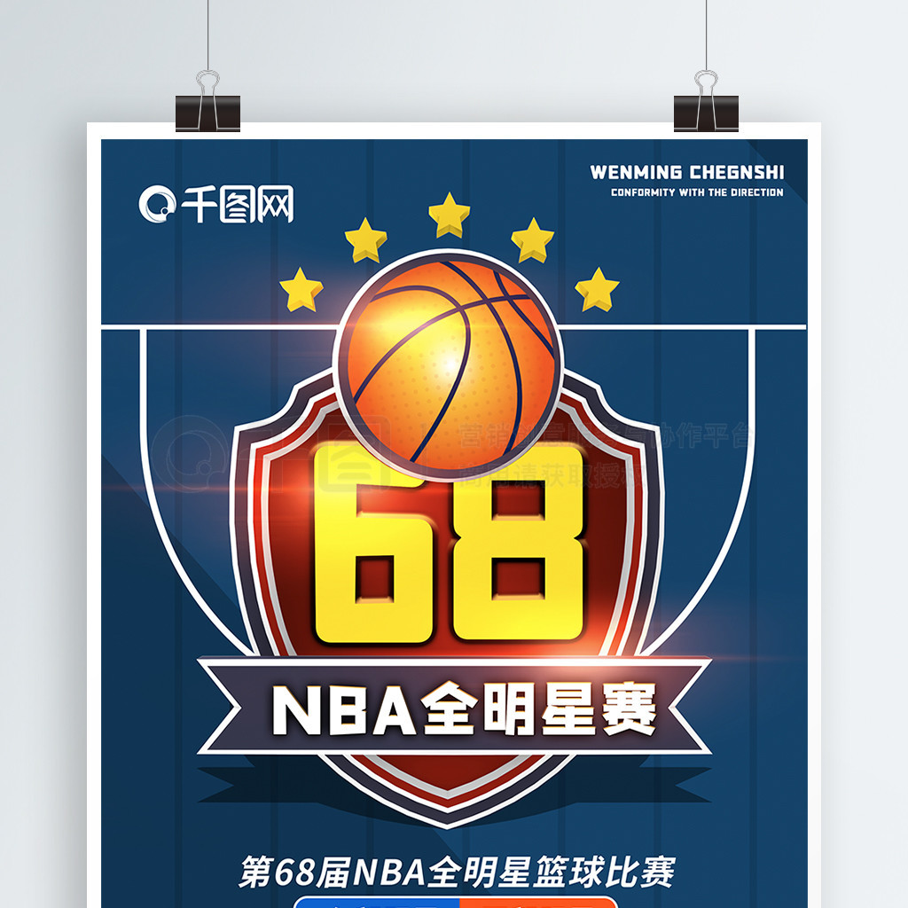 式的短